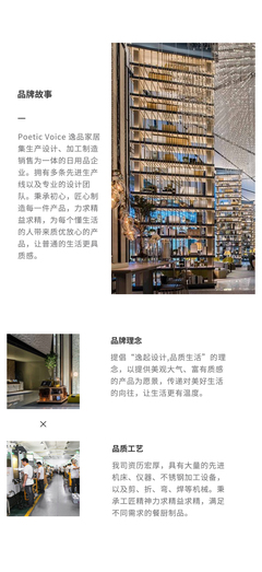 必要商城_大牌品質 工廠價格