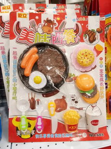 廠家直銷,一件也批發 2元 10元時尚百貨精品, 熱賣中