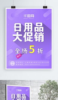 商店素材圖片素材 商店素材圖片素材下載 商店素材背景素材 商店素材模板下載 
