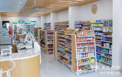 店員/營業(yè)員