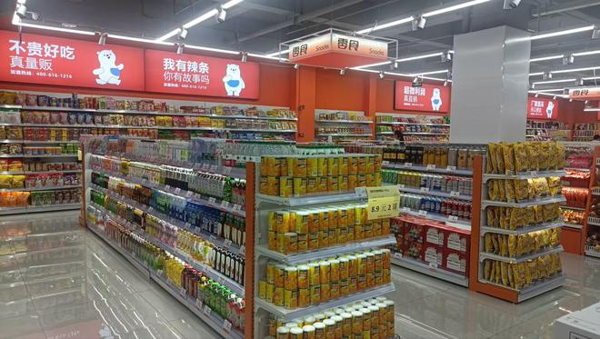 重慶冉家壩菜市場 小小智慧菜市場，蘊藏民生大文章——聚焦日用百貨銷售